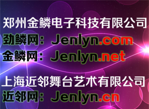 关于金鳞网旧域名“jin-lin.cn”弃用及转让事宜的公告